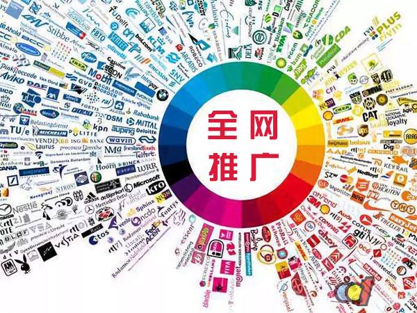 洛浦传统企业进行网络营销需要注意的几个基础策略