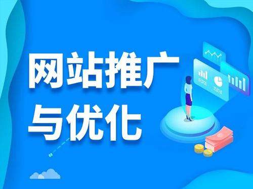 洛浦电商类网络推广如何做才有更好的效果
