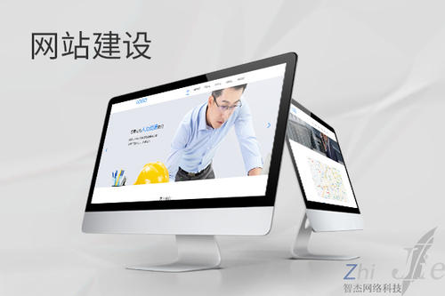 洛浦网站建设公司分析网页设计如何提升吸引力