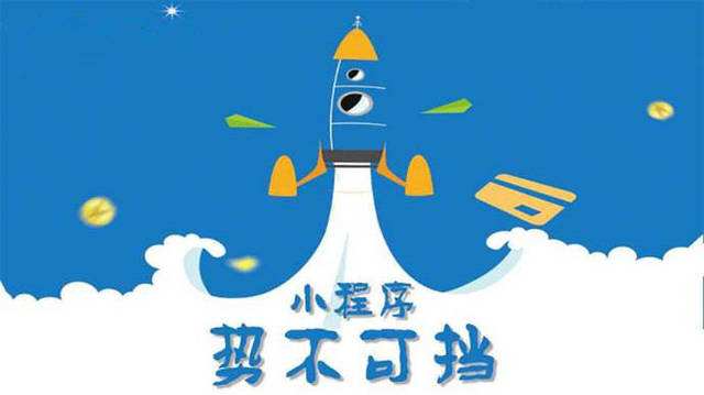 洛浦微信小程序开发如何助力传统零售商突破经营难题