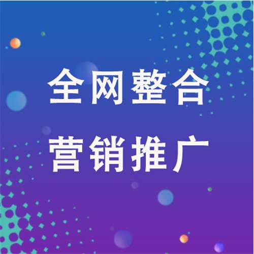 洛浦企业网络推广老是没有客户的原因是什么呢