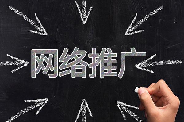 洛浦网络推广公司介绍几个企业软文推广的发布平台